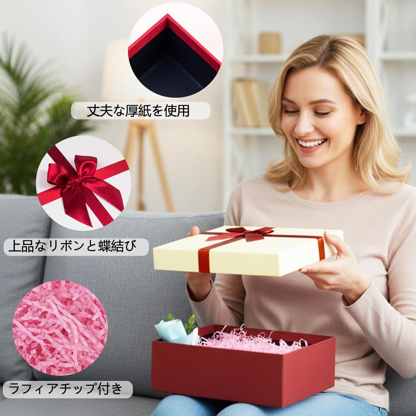 Amazon | ギフトボックスセット、入れ子になった正方形のギフト